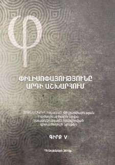 Կազմ; Խմբագրական խորհուրդ