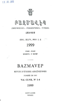 Խմբագրական