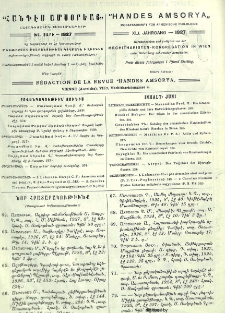 Բովանդակութիւն՝ Յունիս