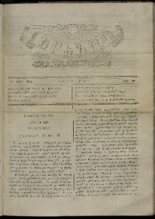 Երեւակ, 1865, Բ տարի, Բ շրջան, թիւ 60 (23 Մարտ)