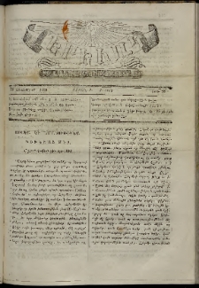 Երեւակ, 1865, Բ տարի, Բ շրջան, թիւ 88 (23 Հոկտեմբեր)
