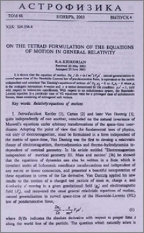 On the tetrad formulation of the equations of motion in general relativity
