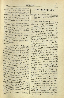Dirr, Prof. Dr. A., Caucasica, Zeitschrift für die Erforschung der Sprachen und Kulturen des Kaukasus. Fasc. 3. Leipzig 1926. Verlag der Asia Major.