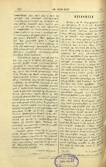Այլեւայլք