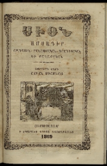 Սիօն, 1869, Չորրորդ տարի, թիւ 5 (31 Մայիս)