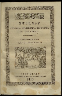 Սիօն, 1870, Հինգերորդ տարի, թիւ 9 (30 Սեպտեմբեր)