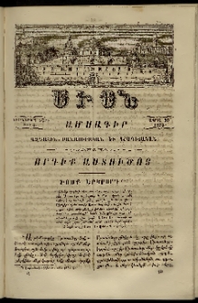 Սիօն, 1873, Ութներորդ տարի, թիւ 4 (30 Ապրիլ)