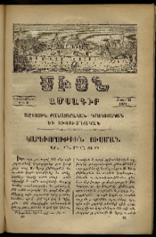 Սիօն, 1877, Բ.տասաներորդ տարի, թիւ 8 (31 Օգոստոս)