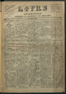 Եփրատ, 1871, Առաջին տարի, թիւ 30 (28 Օգոստոս)