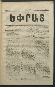 Եփրատ, 1872, Երկրորդ տարի, թիւ 58 (25 Մարտ)