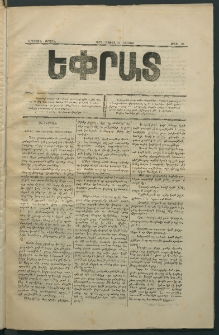 Եփրատ, 1872, Երկրորդ տարի, թիւ 61 (15 Ապրիլ)