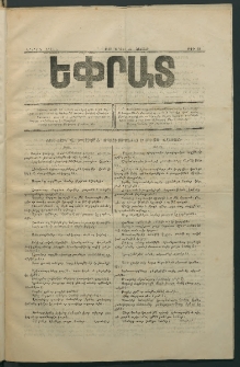 Եփրատ, 1872, Երկրորդ տարի, թիւ 62 (22 Ապրիլ)