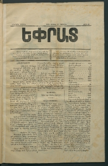Եփրատ, 1872, Երկրորդ տարի, թիւ 63 (23 Ապրիլ)
