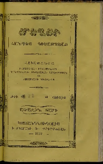 Մեղու, 1857, Առաջին տարի, թիւ 22 (31 Յուլիս)