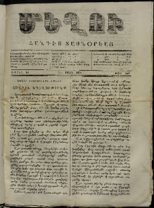 Մեղու, 1861, Ե տարի, թիւ 130 (10 Ապրիլ)