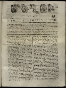 Մեղու, 1863, 7րդ տարի, թիւ 196 (23 Ապրիլ)