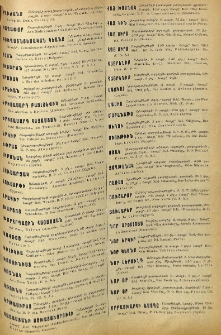 Յայտարարութիւններ