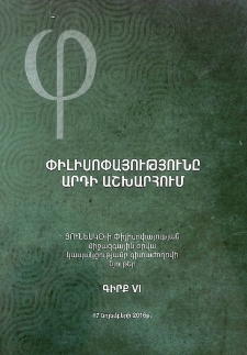Կազմ; Խմբագրական խորհուրդ