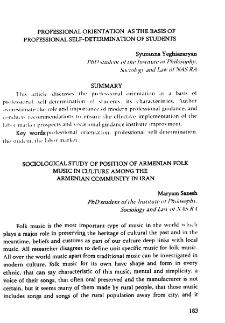 Sociological study of position of Armenian folk music in culture among the Armenian community in Iran