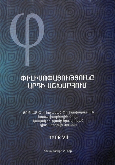 Կազմ; Խմբագրական խորհուրդ