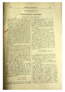 Այլեւայլք