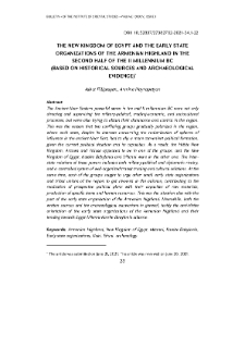The New Kingdom of Egypt and the Early State Organizations of the Armenian Highland in the Second Half of the II Millennium Bc (Based on Historical Sources and Archaeological Evidence)