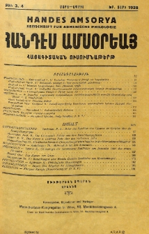 Բովանդակութիւն