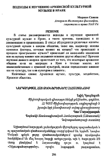 Ներգաղթյալ հայ ձեռներեցները Լեհաստանում