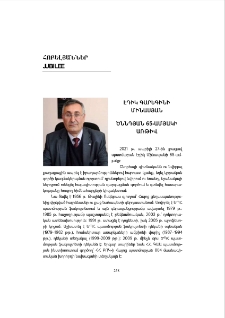 Էդիկ Գարեգինի Մինասյան