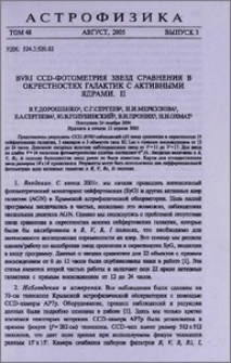 BVRI CCD-фотометрия звезд сравнения в окресностях галактик с активными ядрами. II