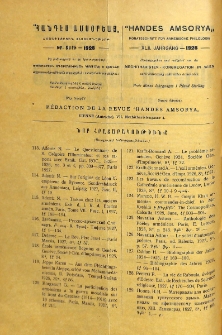 Յայտարարութիւններ