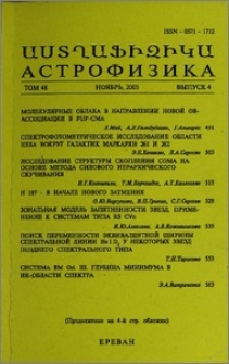 Содержание