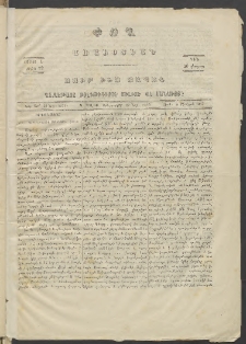 Փող առաւօտեան: Սուր իւս սապահ, 1870, Ա հատոր, թիւ 22