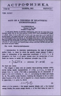 Note on a theorem of relativistic hydrodynamics