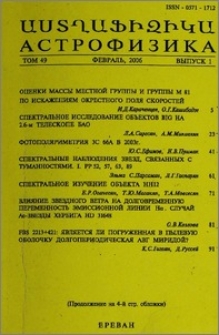 Содержание