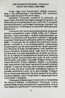 Հայ արևելագիտության դասականը Գագիկ Սարգսյան (1926-1998)