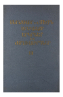 Կազմ; Խմբագրական խորհուրդ