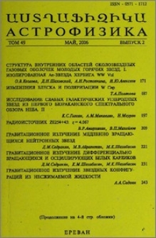 Содержание