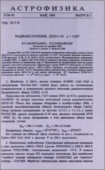 Радиоисточник Z0254+43: z=4.067