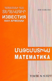 Կազմ; Խմբագրական կոլեգիա