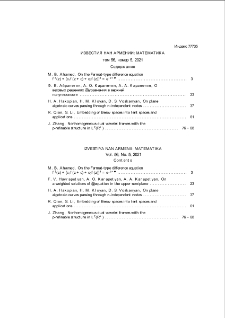 Содержание; Contents