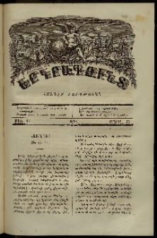 Երկրագունդ, 1870, թիւ 17 (Ապրիլ 25)