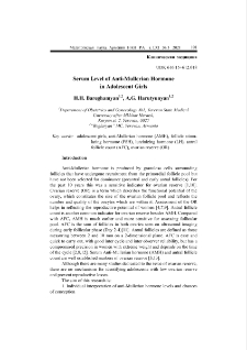 Serum level of Anti-Mullerian Hormone in Adolescent Girls