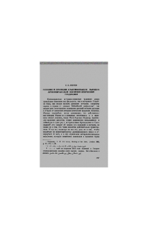 Основной принцип классификации народов древнеиранской историко-эпической традицией