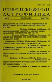 Содержание