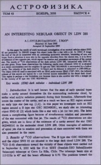 An interesting nebular object in LDN 288