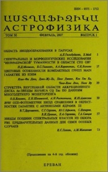 Содержание