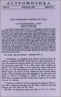 Star formation region in Vela