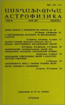 Содержание