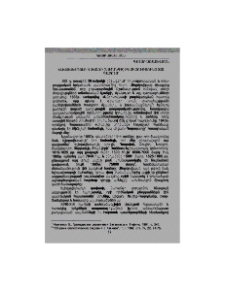 Ելիզավետպոլի գավառի (նահանգի) բնակչությունը XIX դարում